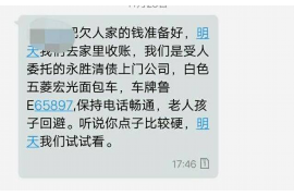 庄河要账公司更多成功案例详情